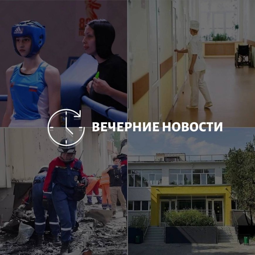 Главные новости в Донецке на этот час — что происходит в городе и республике: