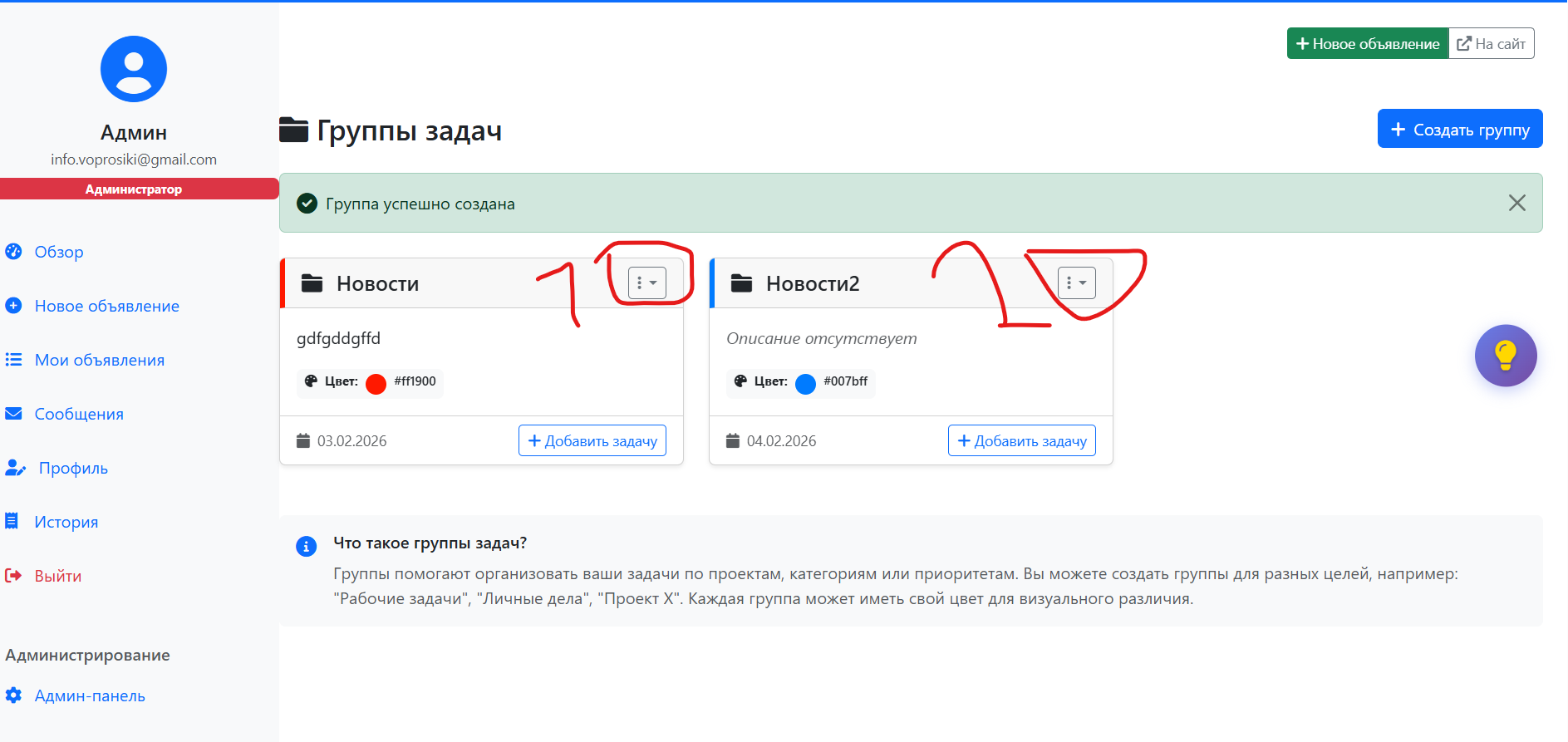 Виталий Гончаров